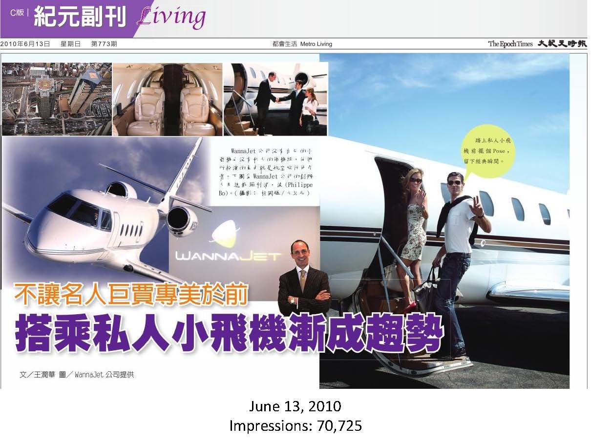 China Loves WannaJet: WJ featured in Epoch Times Newspaper (Travel PR)