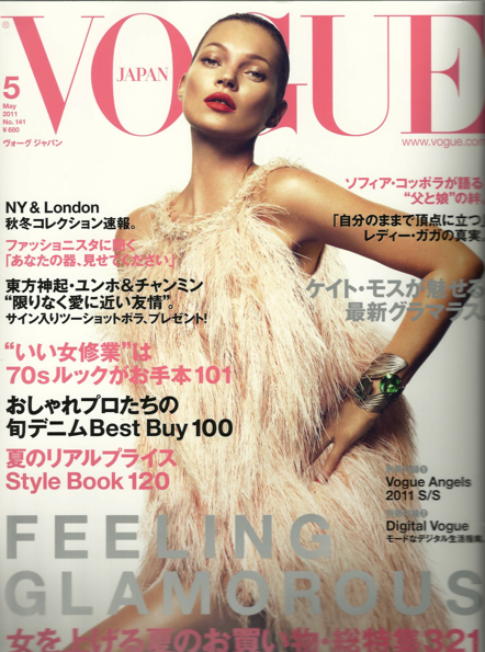 Vogue Japan Features Young&ng in May 2011 Editorial